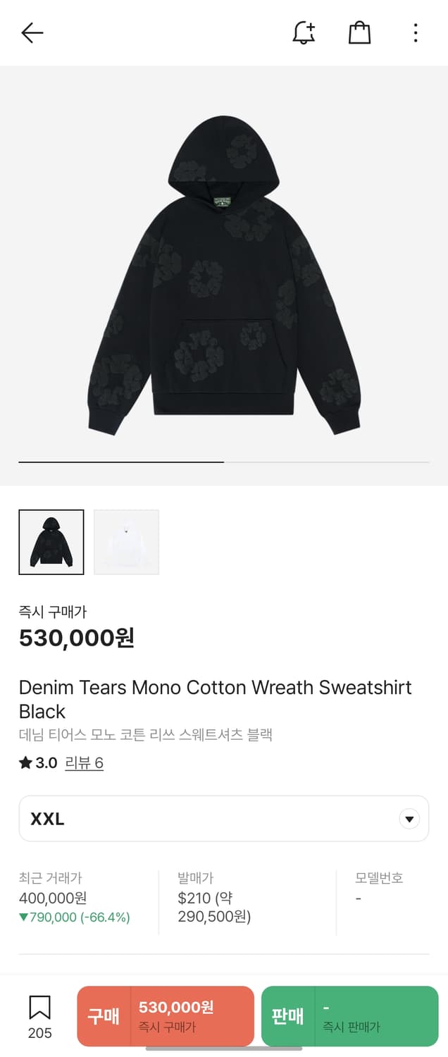 데님티어스 모노 코튼 리쓰 스웨트셔츠 후드 블랙 미개봉 새상품  XXL 상품이미지1