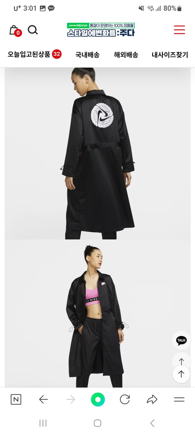 나이키 우먼스 아이콘크러쉬 롱자켓 상품이미지7