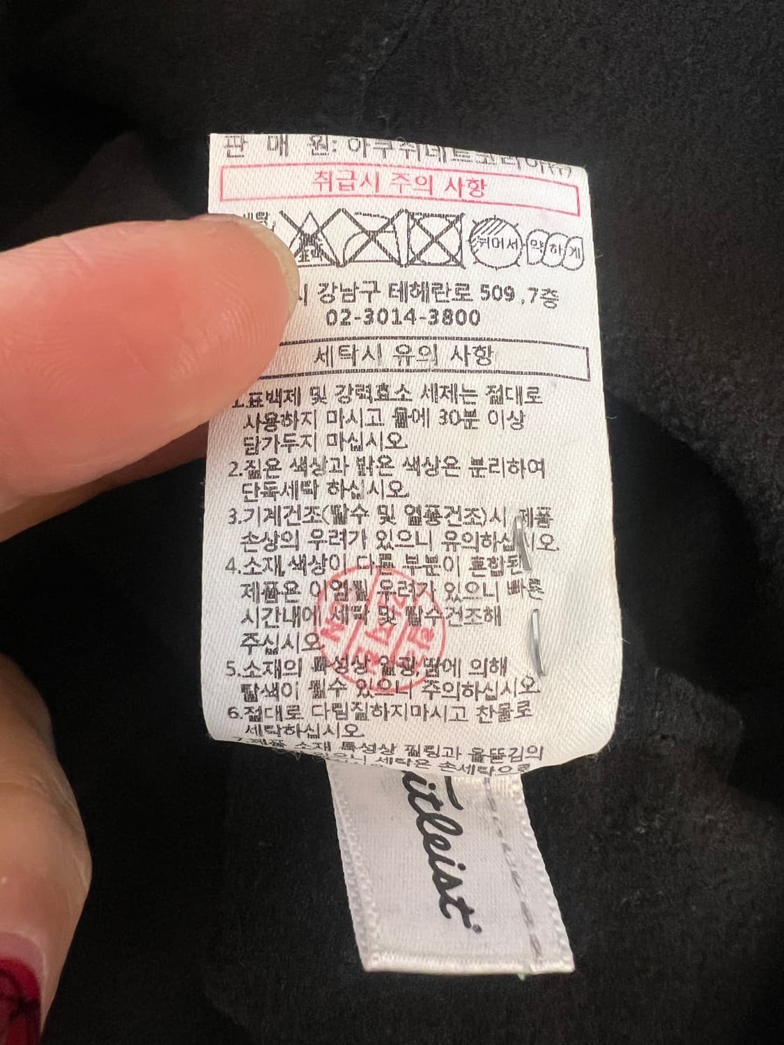 타이틀리스트 여성 블랙 골프원피스 라운딩원피스 상품이미지9