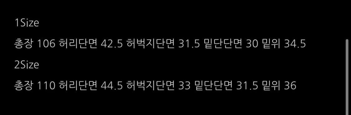 [2] bebof H5 플레어 왁스코팅진 상품이미지2