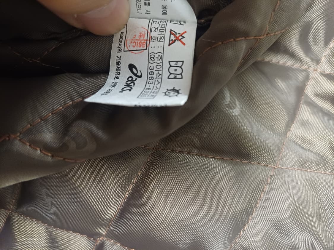 [희귀/90s] ASICS 아카이브 퀼팅 라이닝 투톤 올드스쿨 자켓 상품이미지8