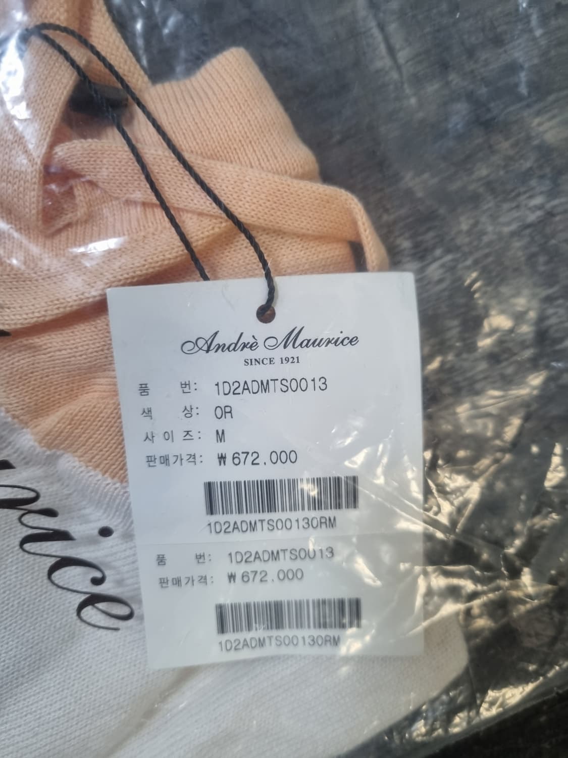 이태리 명품 브랜드 안드레모리스
면 100% 긴팔후드 상품이미지4