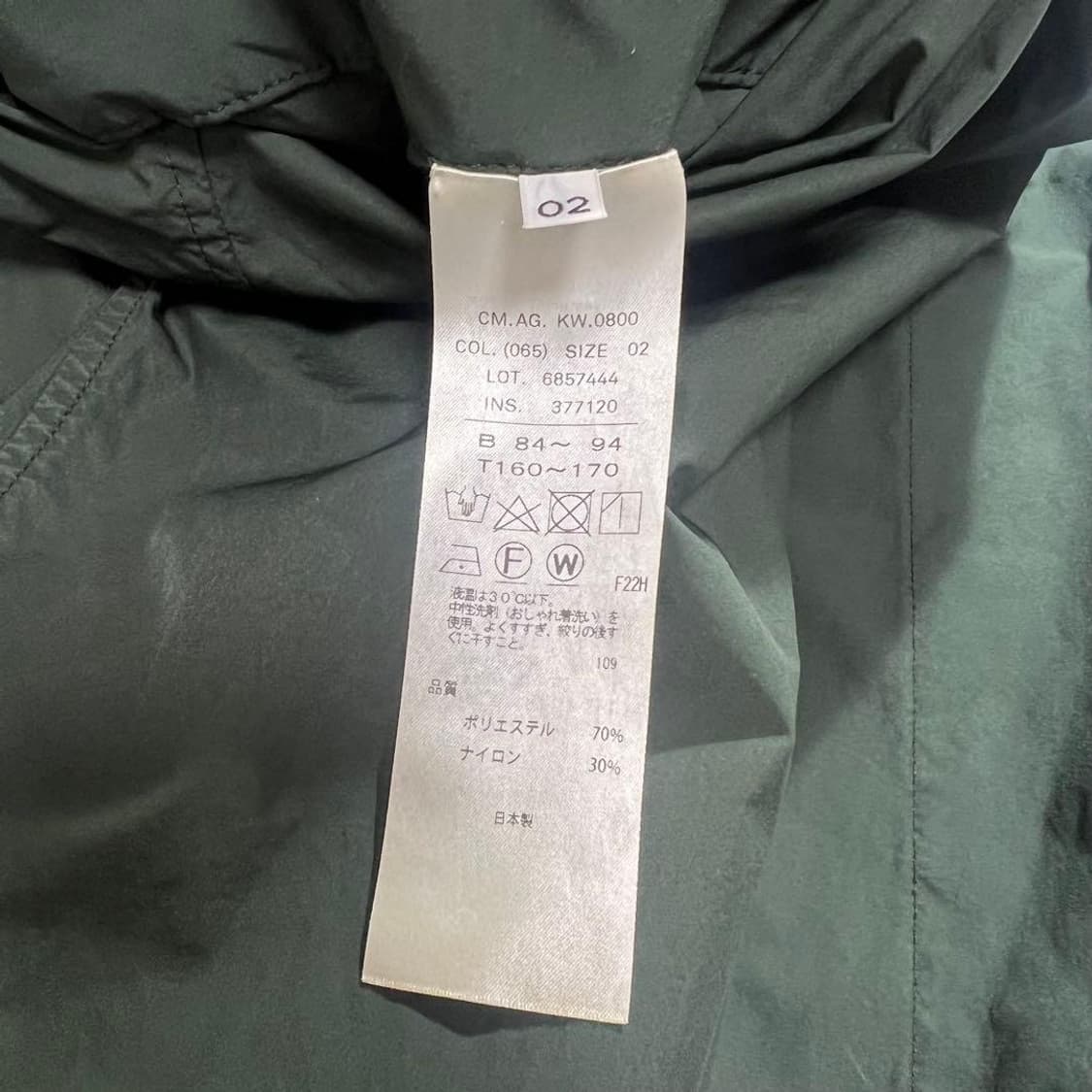 Aton 나일론 후디/후드 코트 아미 그린 2사이즈 상품이미지6