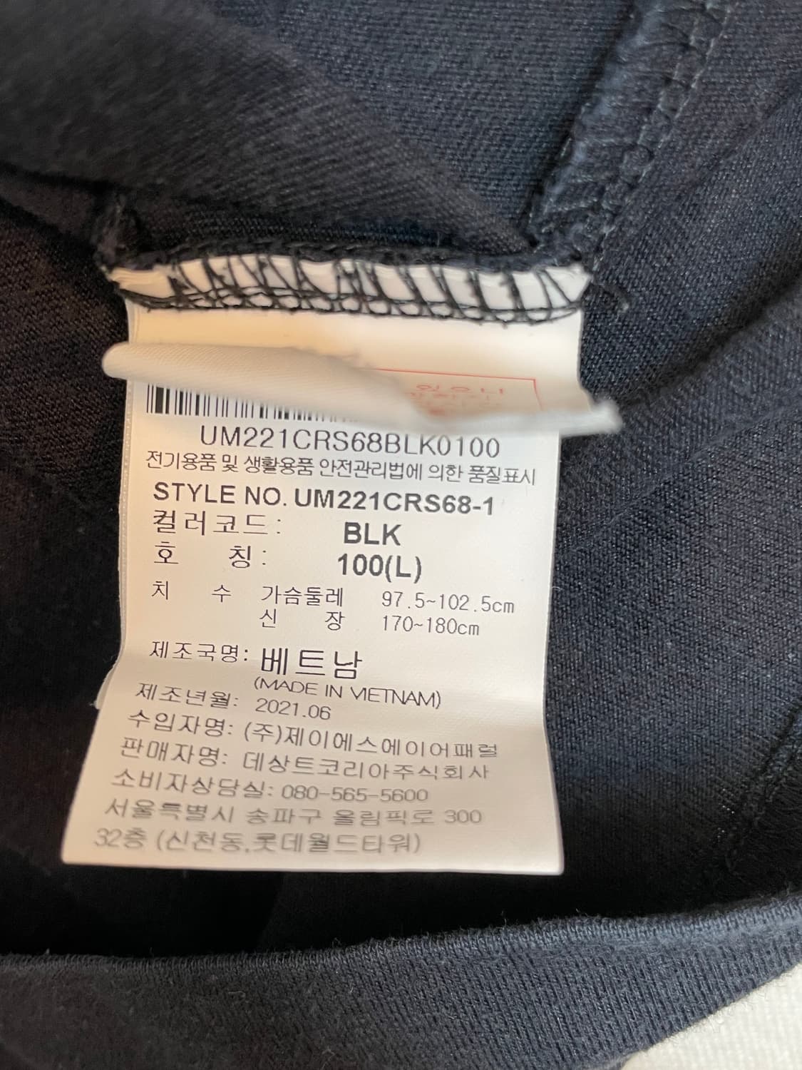 엄브로 반팔티 상품이미지6