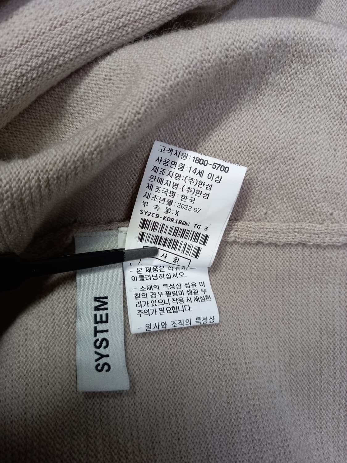 새 시스템 춘추  홀가먼트 맥시 롱 원피스 F 44-77 상품이미지9