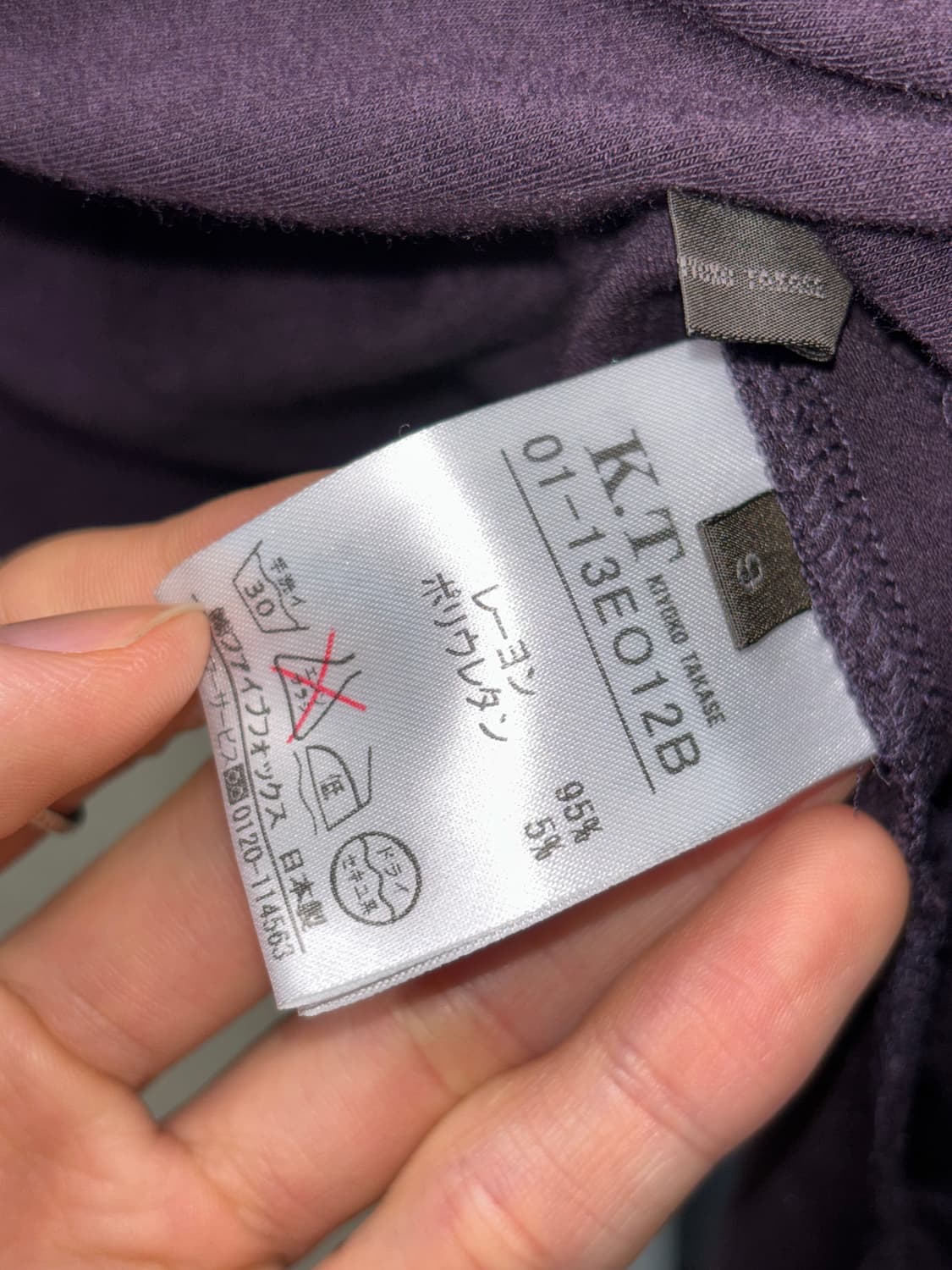 Kiyoko takase 프릴 롱슬리브 상품이미지3