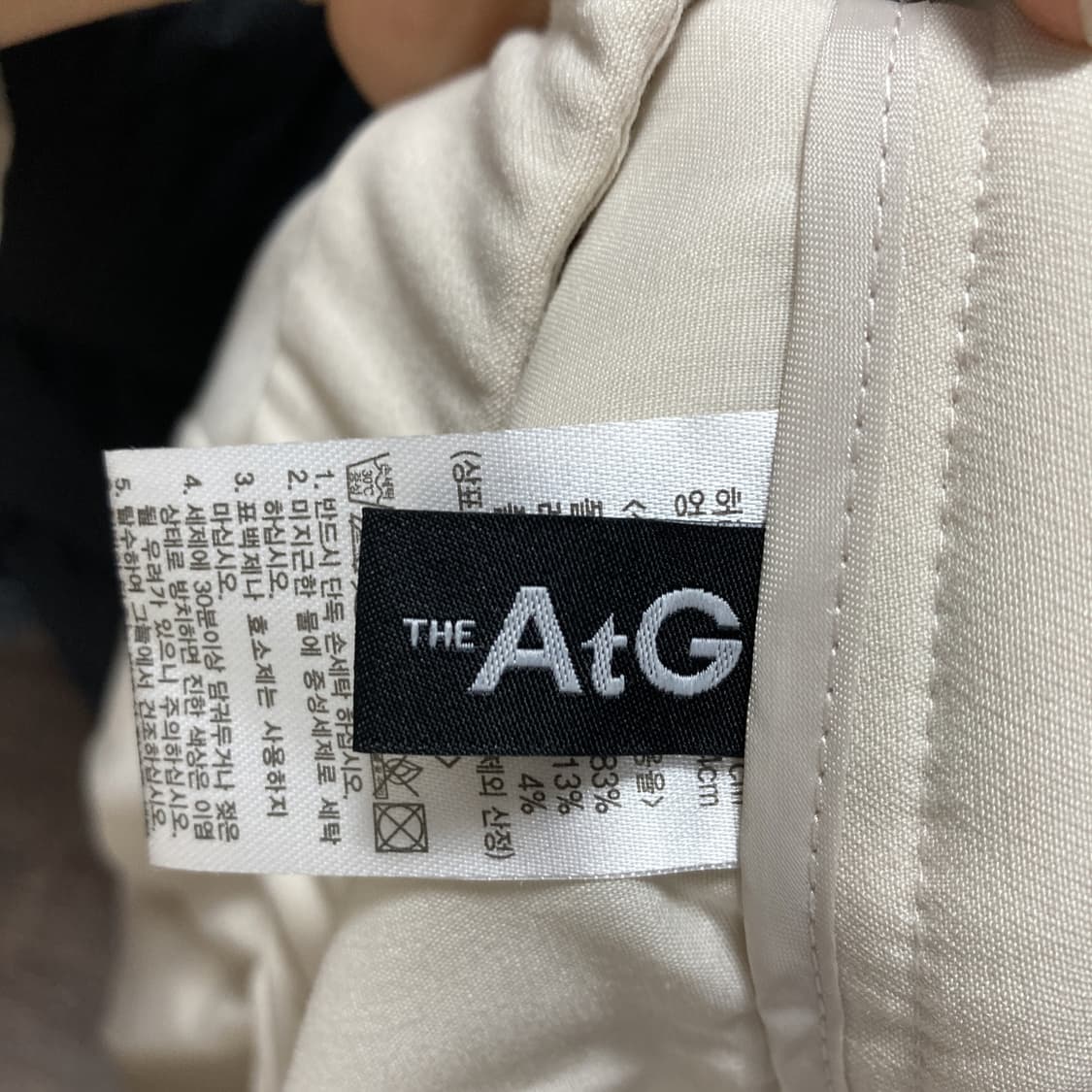 더엣지 여성 밴딩팬츠 택새상품 베이지 28  상품이미지4