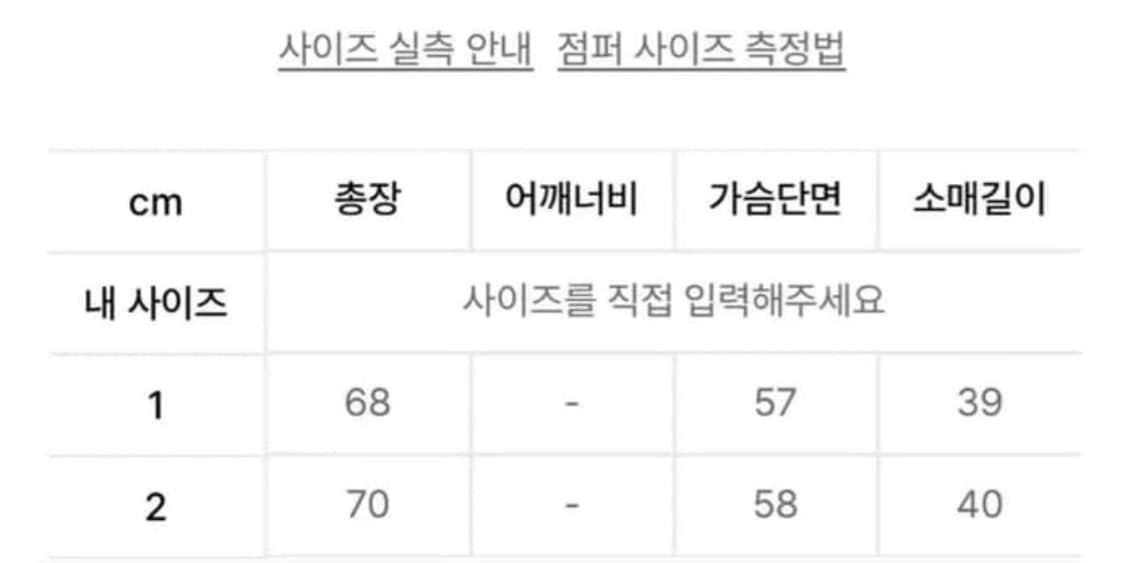아트오브필드 반팔 바람막이 상품이미지2