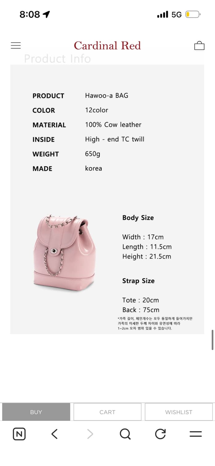 카디널레드 하우아백 웜아이보리, 베이지 상품이미지10