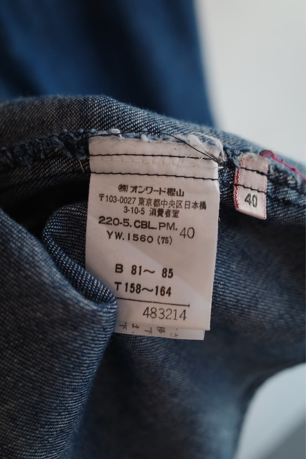 Paul Smith 폴스미스 웨스턴 데님 셔츠 상품이미지6