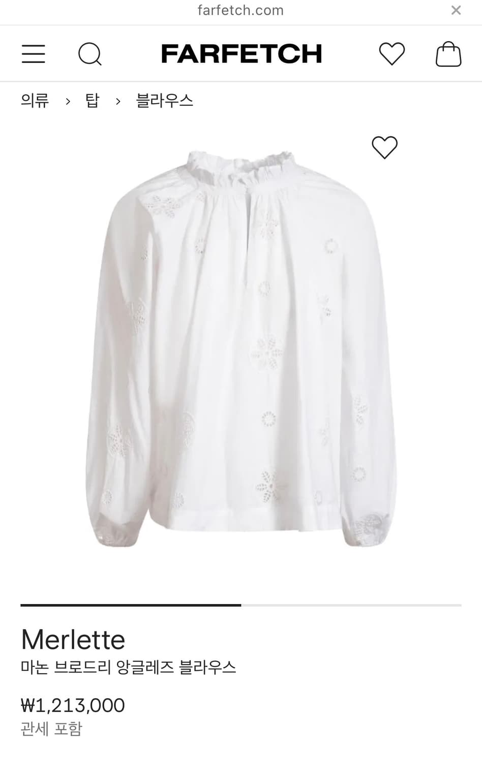 Merlette메를릿 티아나셔츠 상품이미지7