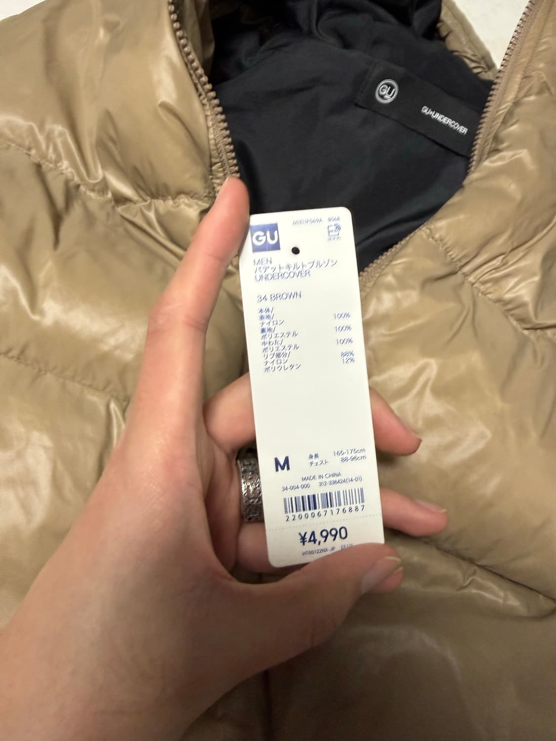 GU 언더커버 패딩 M 상품이미지4