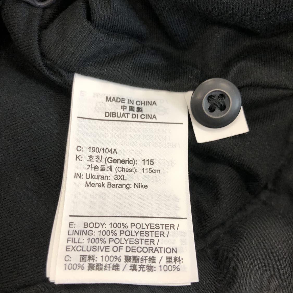 나이키 르브론 프로텍트 점퍼 3XL  상품이미지6