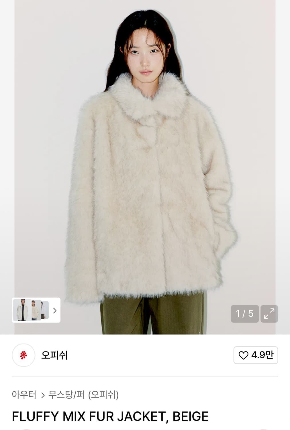 오피쉬 퍼자켓 새상품 상품이미지1