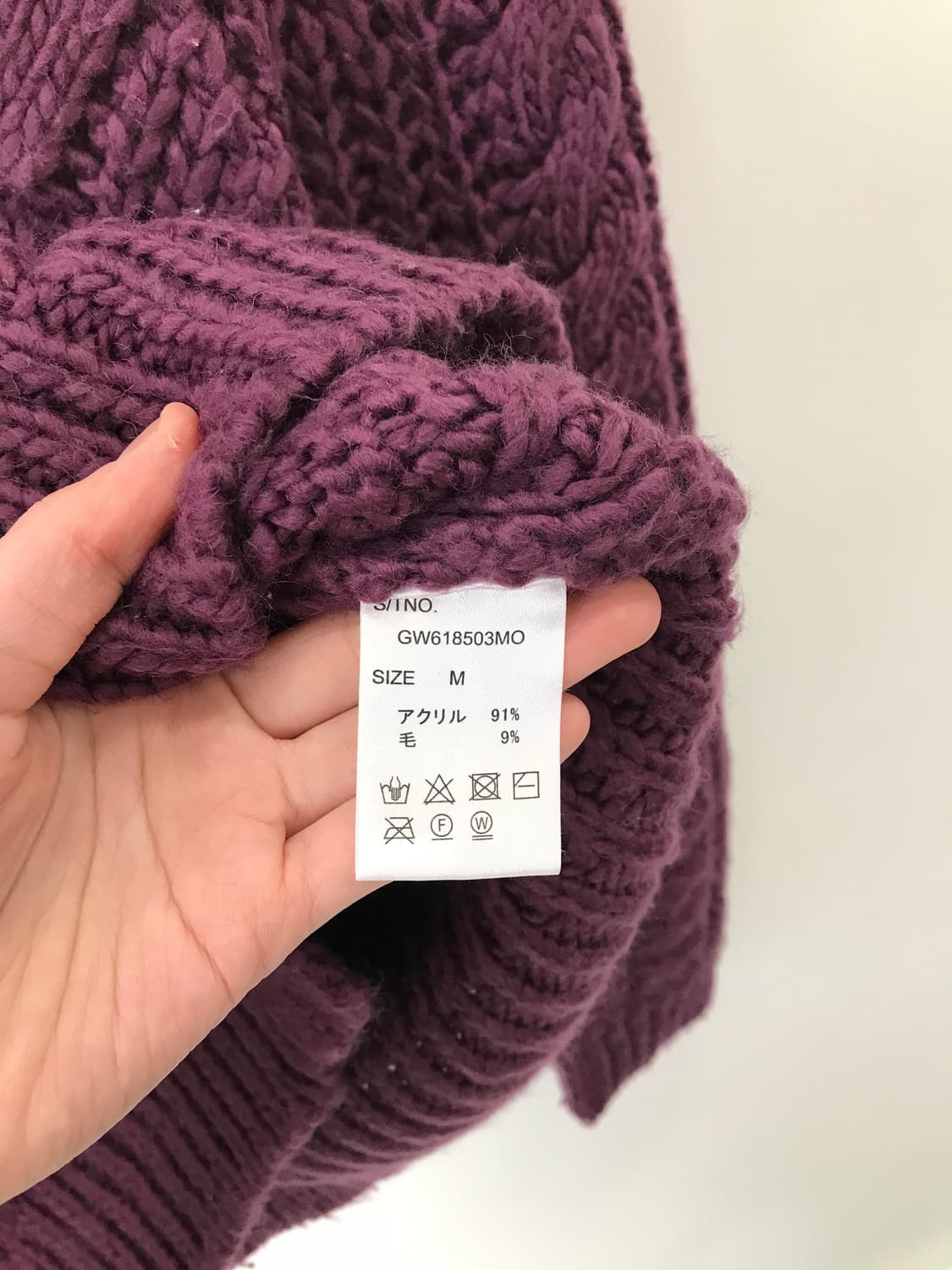 Global Work Purple Cable Knit Cardigan 상품이미지6