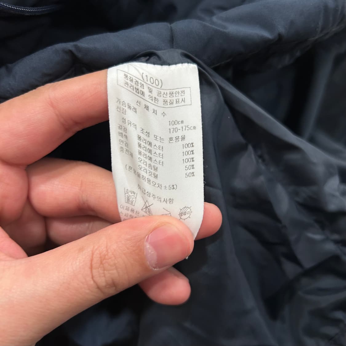 타이틀리스트 골프웨어 덕다운 퀼팅 경량패딩 상품이미지4