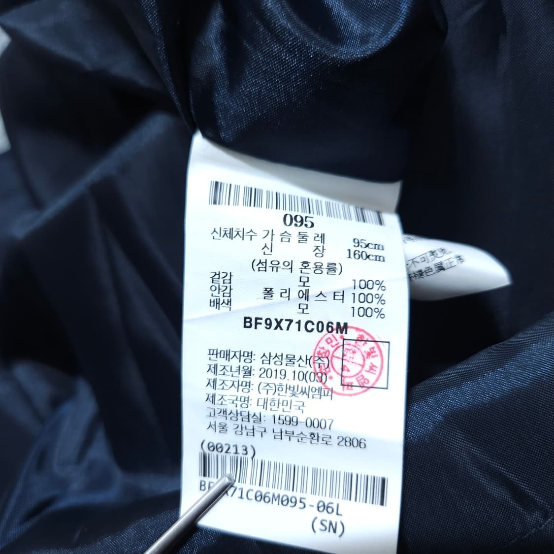 빈폴)95 여자 그린 울 스트랩 롱원피스 / 왕눈이샵 상품이미지9