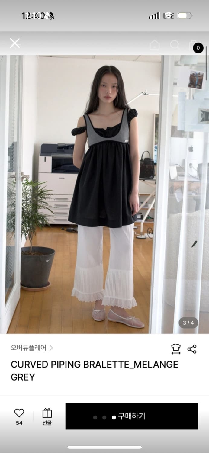오버듀플레어) 브라렛 티셔츠 상품이미지3
