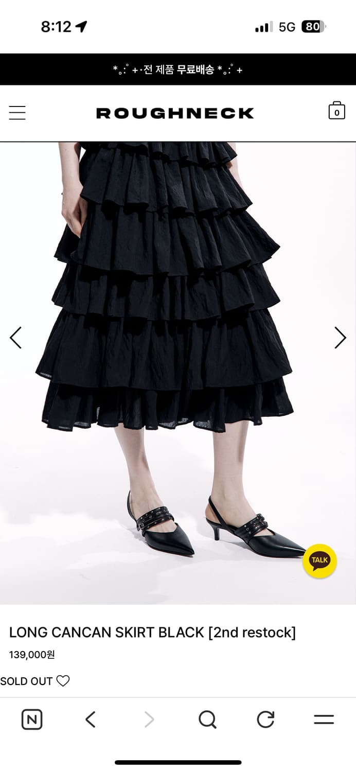 러프넥 LONG CANCAN SKIRT BLACK 캉캉 스커트 상품이미지7