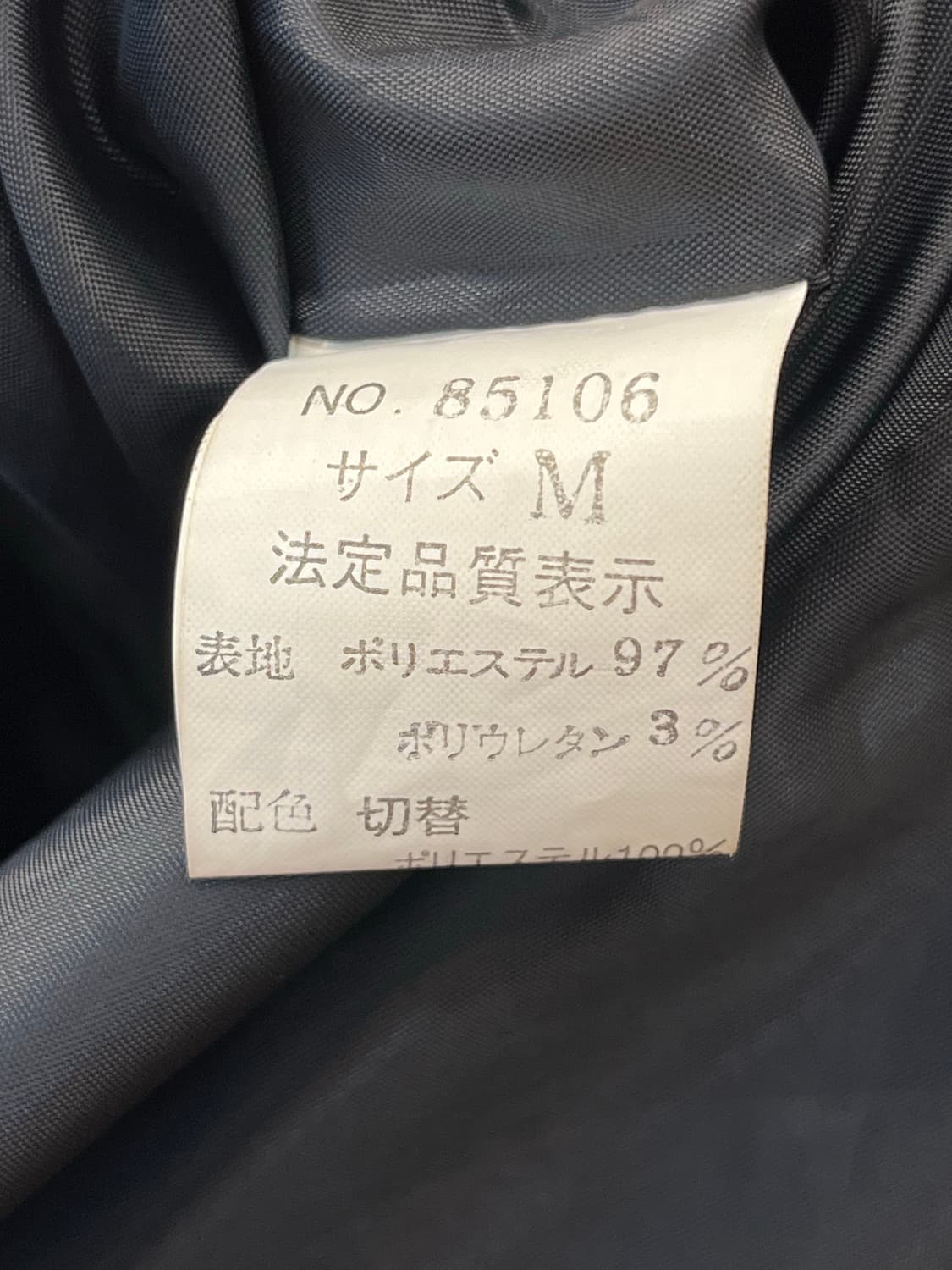 재패니즈 빈티지 블루종 상품이미지8