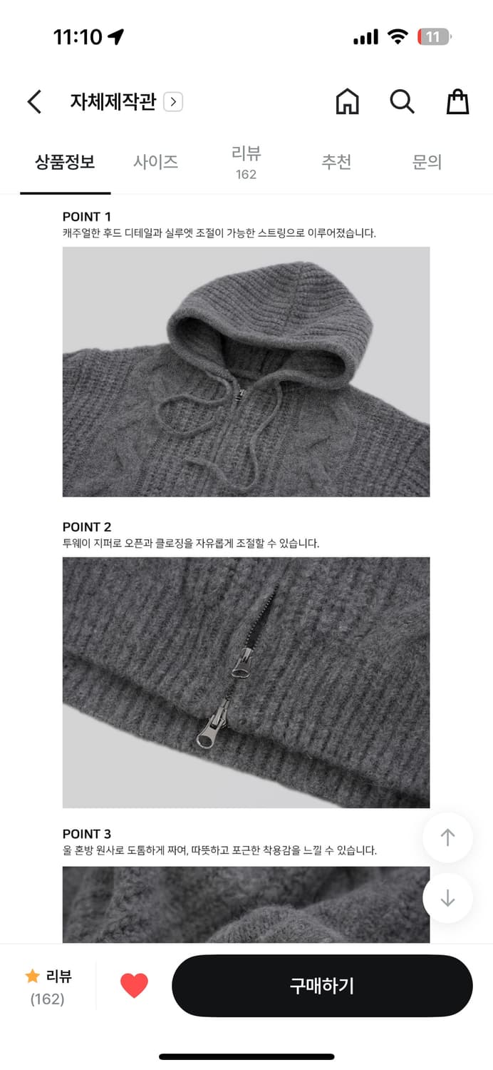 어텀 울케이블후드니트 그레이 새상품 상품이미지4