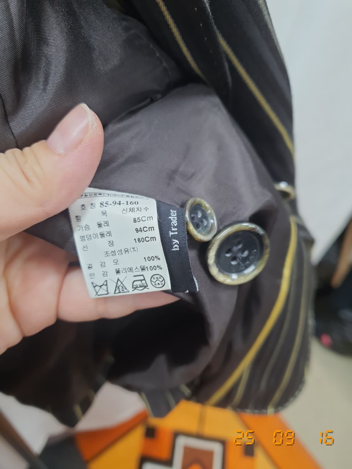 미샤자켓85 팬츠67  세트 브라운계열 상품이미지6