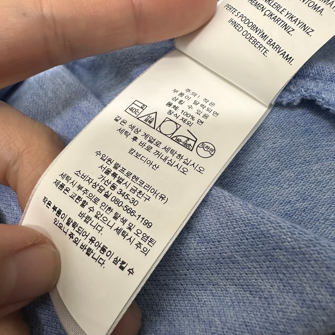 POLO 폴로 랄프로렌 긴팔 남방 셔츠 하늘색 M 상품이미지8