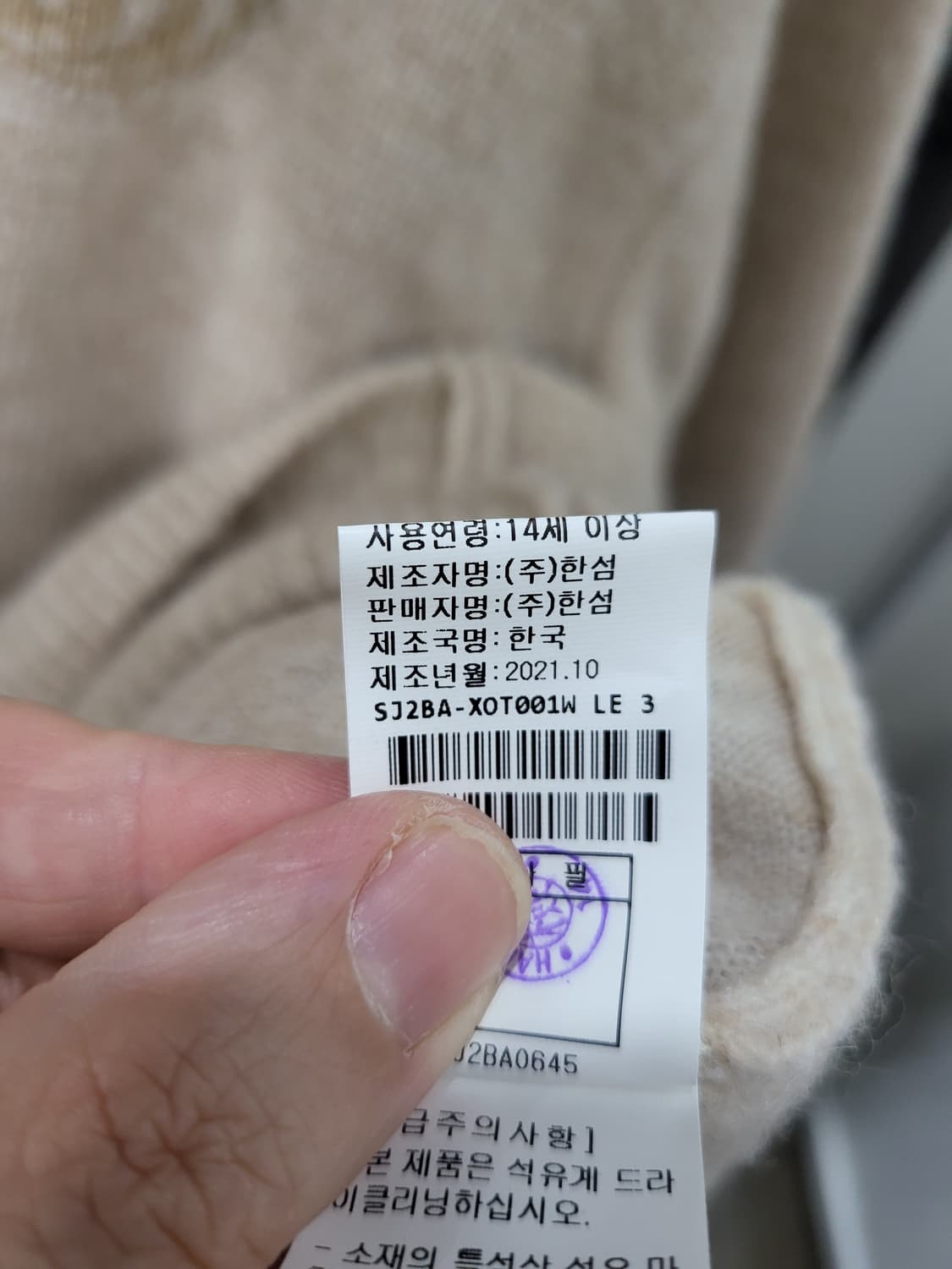 SJSJ 여성 후드 니트 집업 상품이미지5