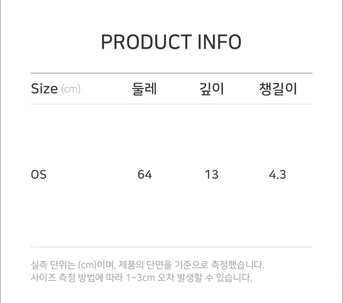 마스포켓 빅 뉴스보이 캡 (블랙) 상품이미지5