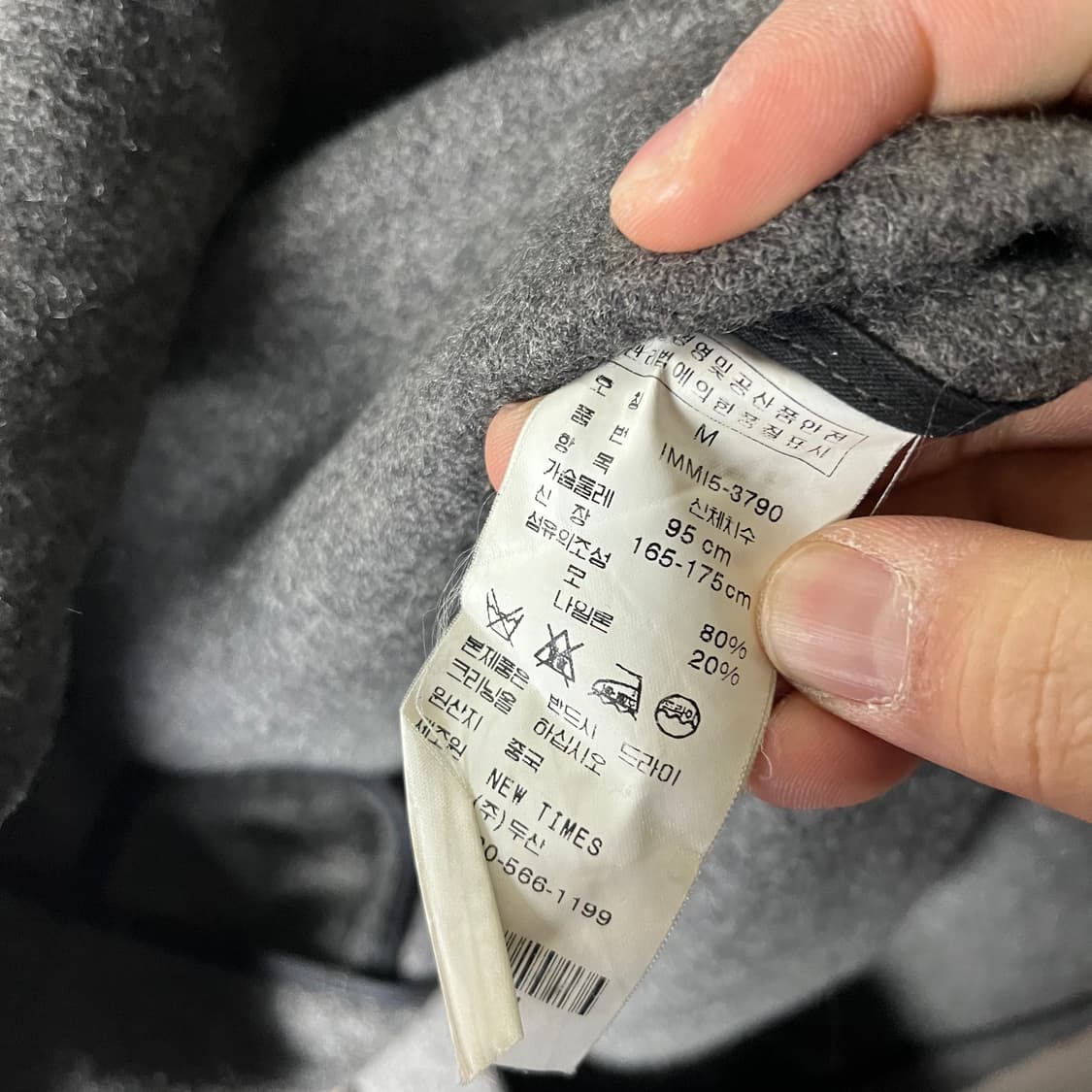 [Polo] 폴로 진스 울 더플코트 상품이미지6