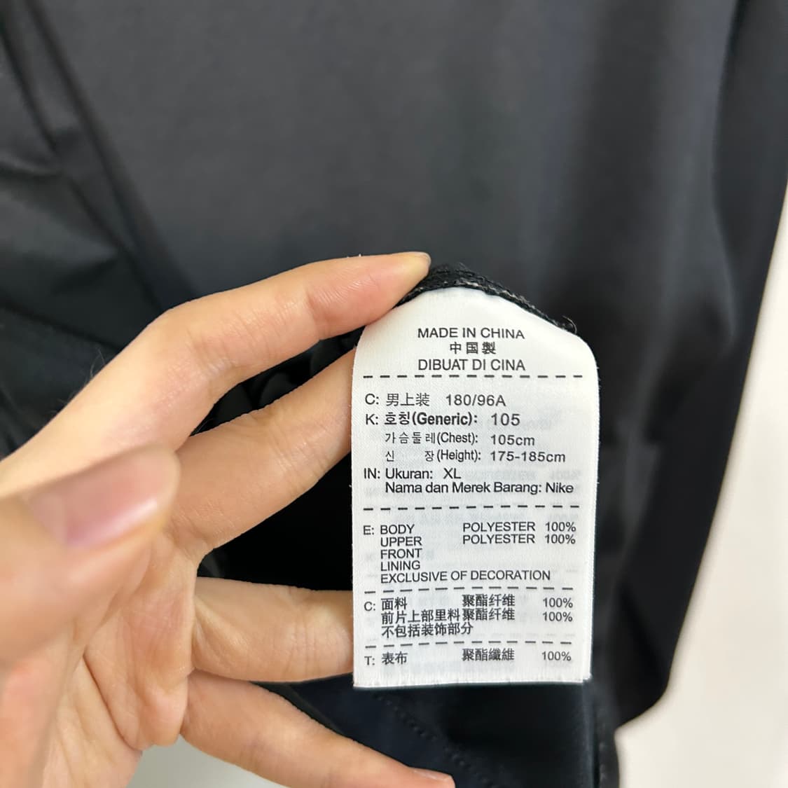 나이키 사이드라인 자수로고 져지 105 상품이미지4