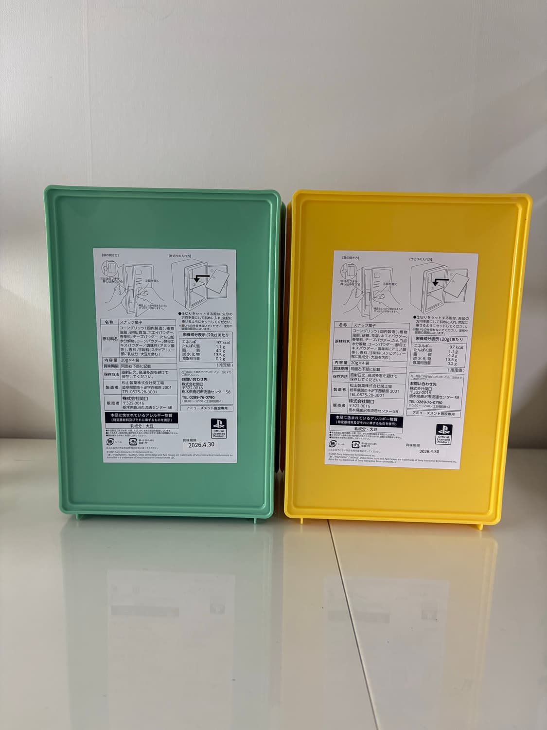 도코데모잇쇼 토로짱 빈티지 캐비넷 일괄판매 상품이미지2