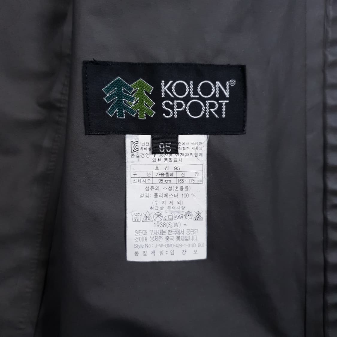 M) 코오롱스포츠 고어텍스 팩라이트쉘 고급 바람막이 투웨이 마운틴 자켓 상품이미지7