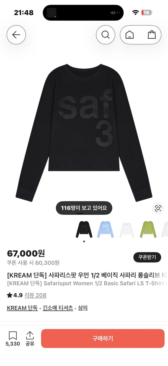 사파리스팟 우먼 롱슬리브 1 상품이미지1