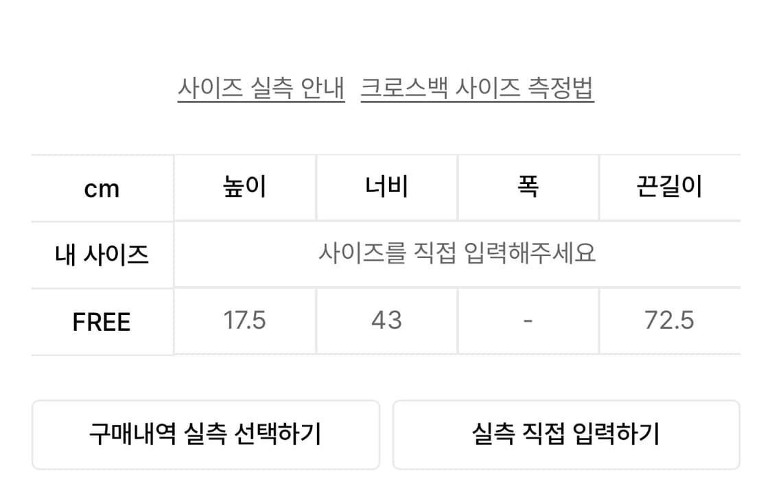 아모멘토 가방 nylon 3way bag 상품이미지3