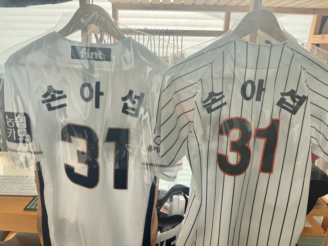 롯데자이언츠*nc다이노스 유니폼 2종 일괄 상품이미지2