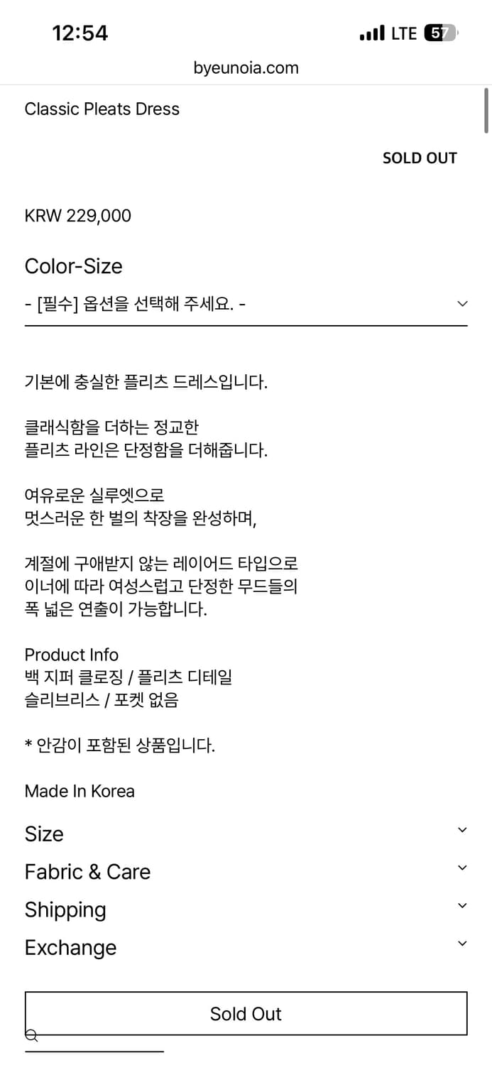 유노이아 클래식 플리츠 드레스 상품이미지2
