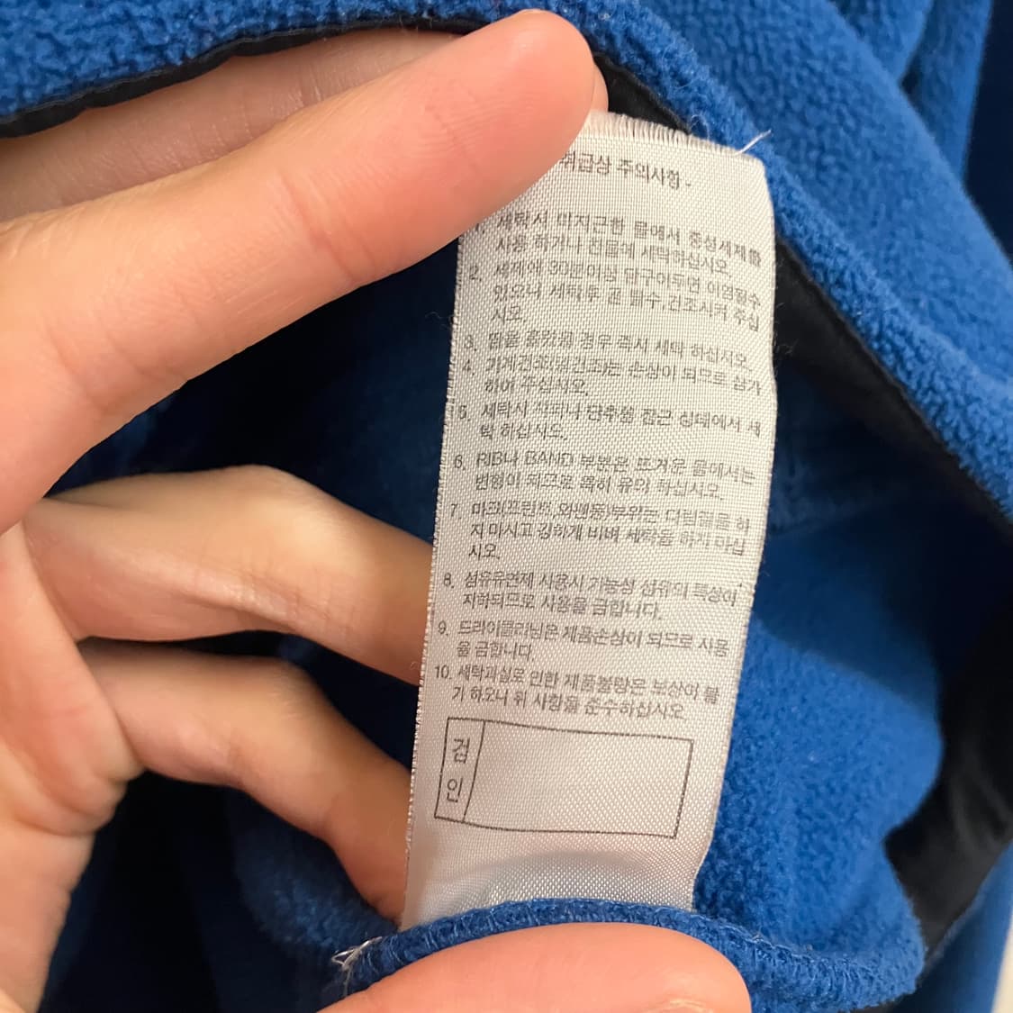 N168 몽벨 후리스 플리스 상품이미지4