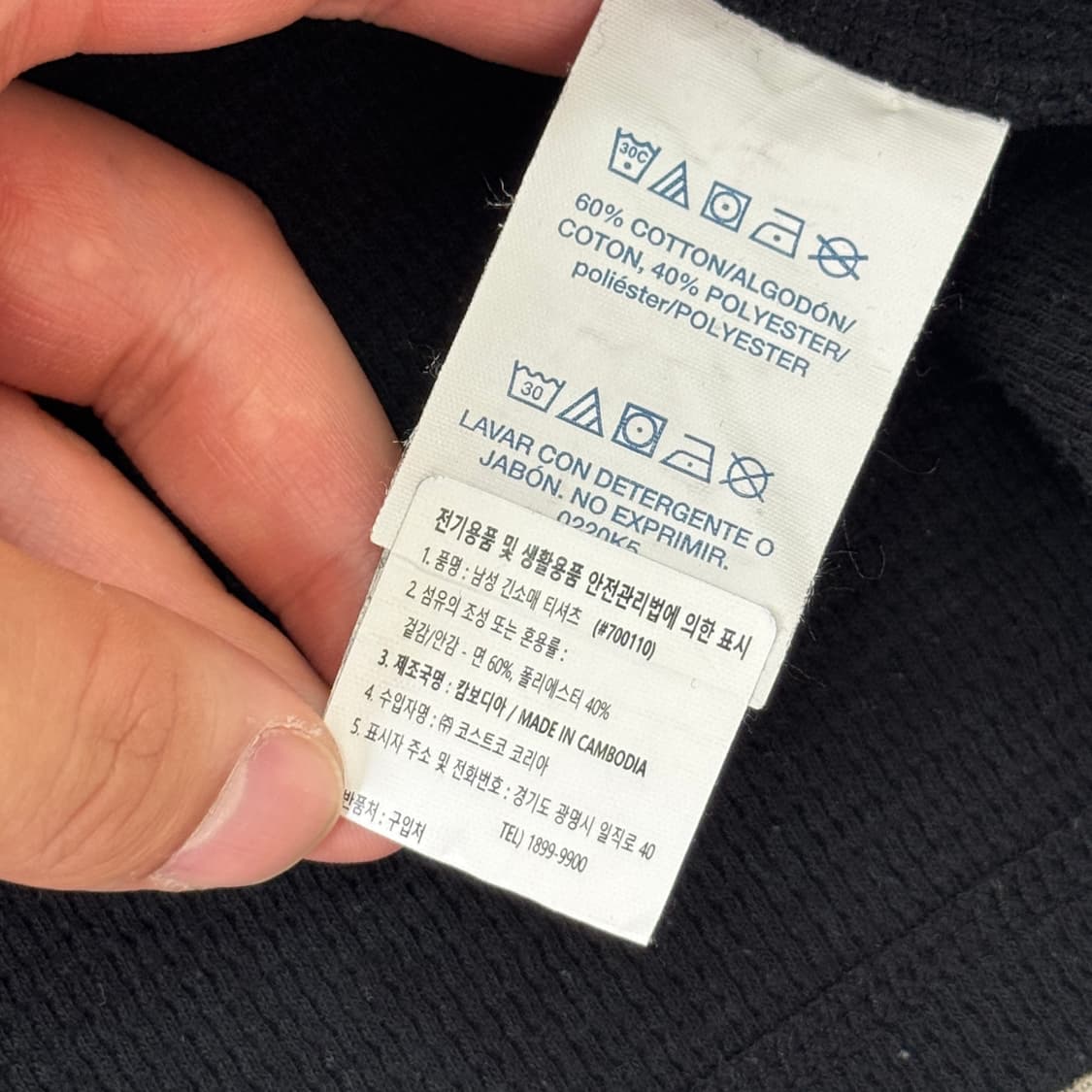 폴로랄프로렌 블랙 레드포니 와플 슬리브 L 상품이미지5