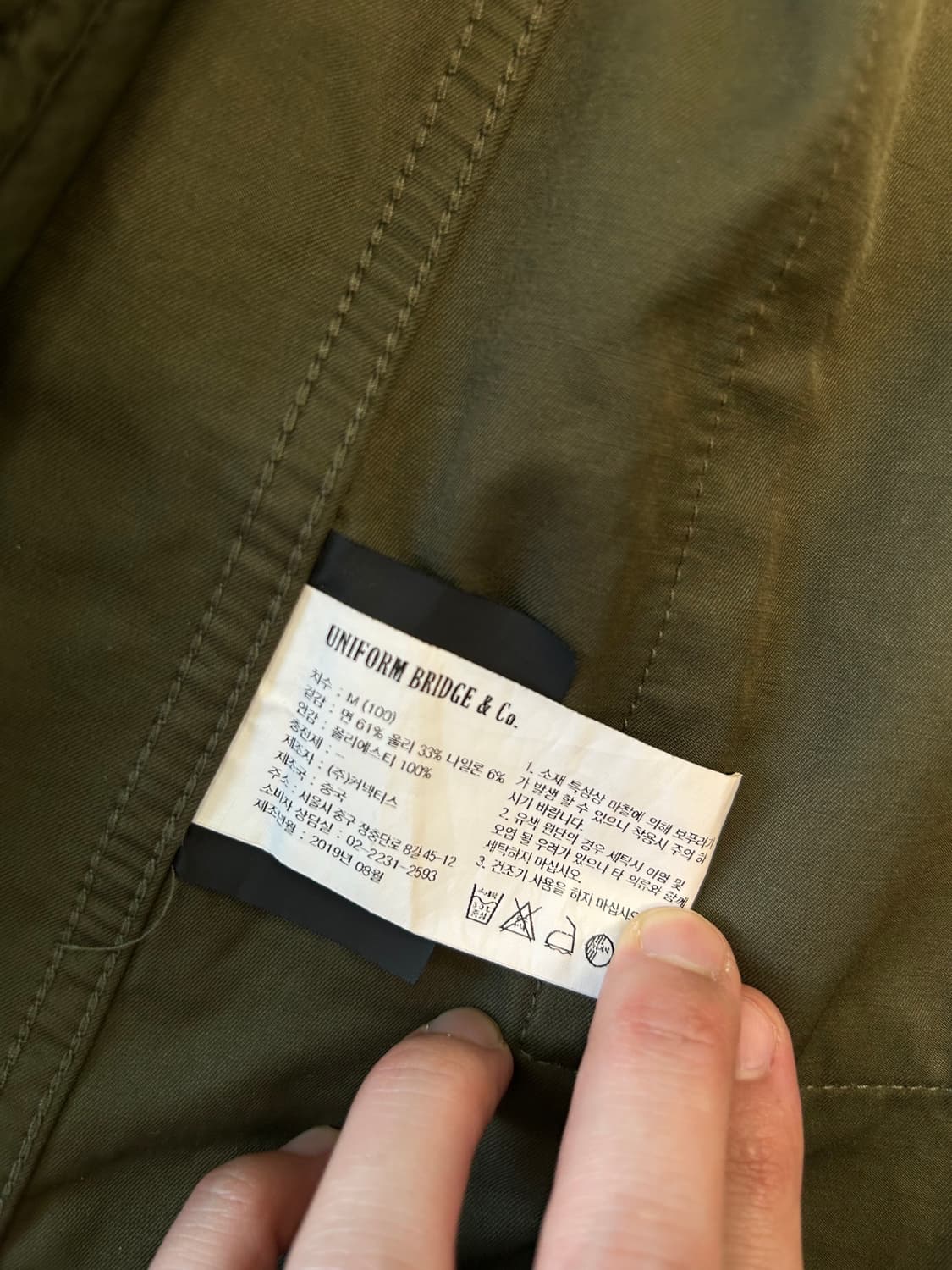 유니폼 브릿지 장진호 파카 카키 상품이미지4