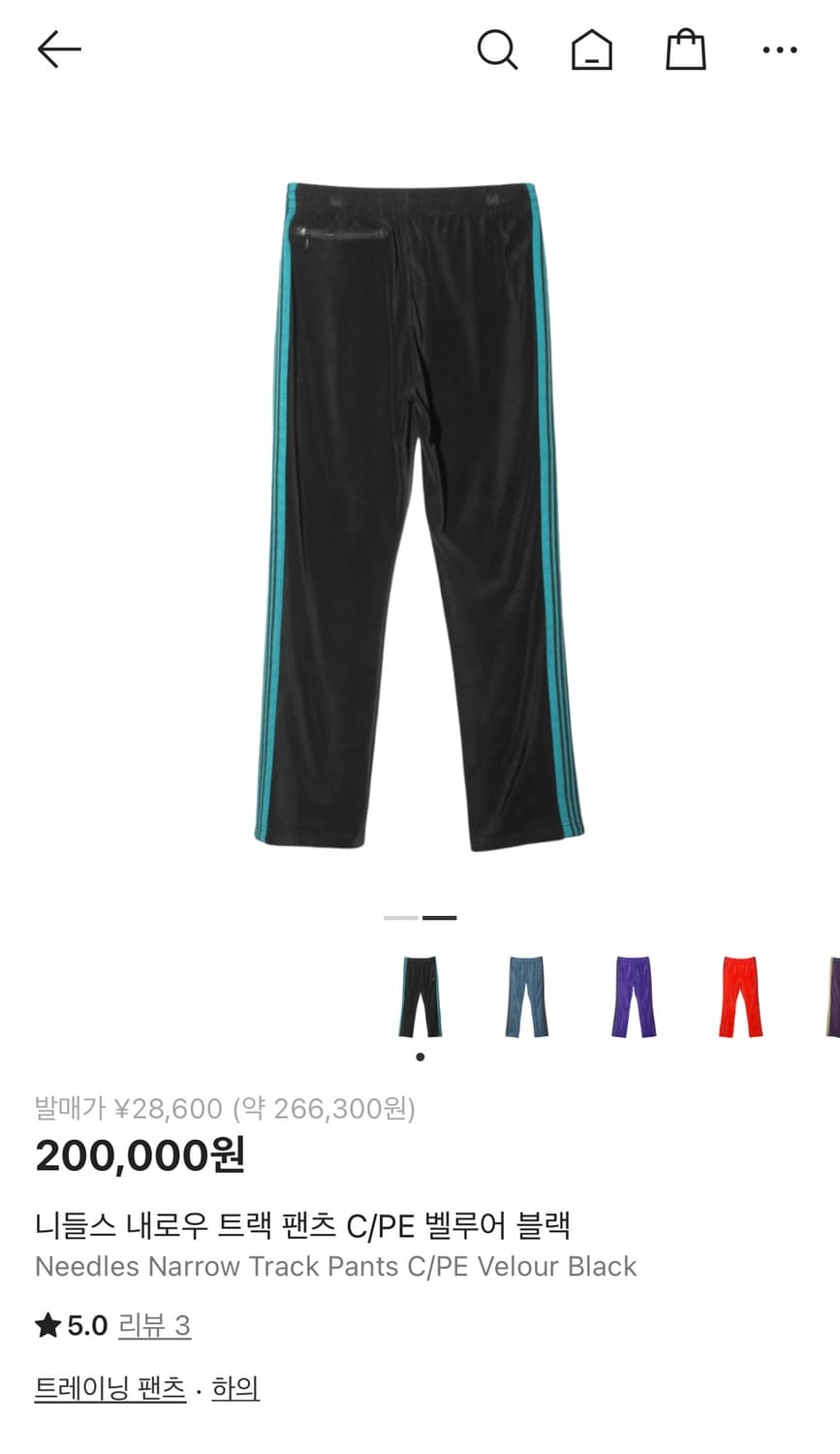 니들스 트랙팬츠 상품이미지2