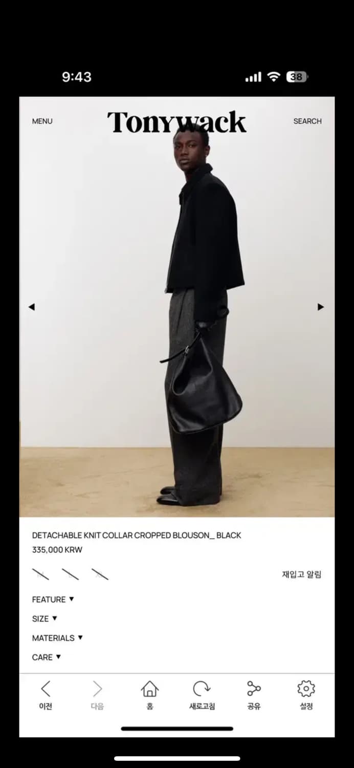 토니웩 DETACHABLE KNIT COLLAR CROPPED BLOUS 상품이미지3