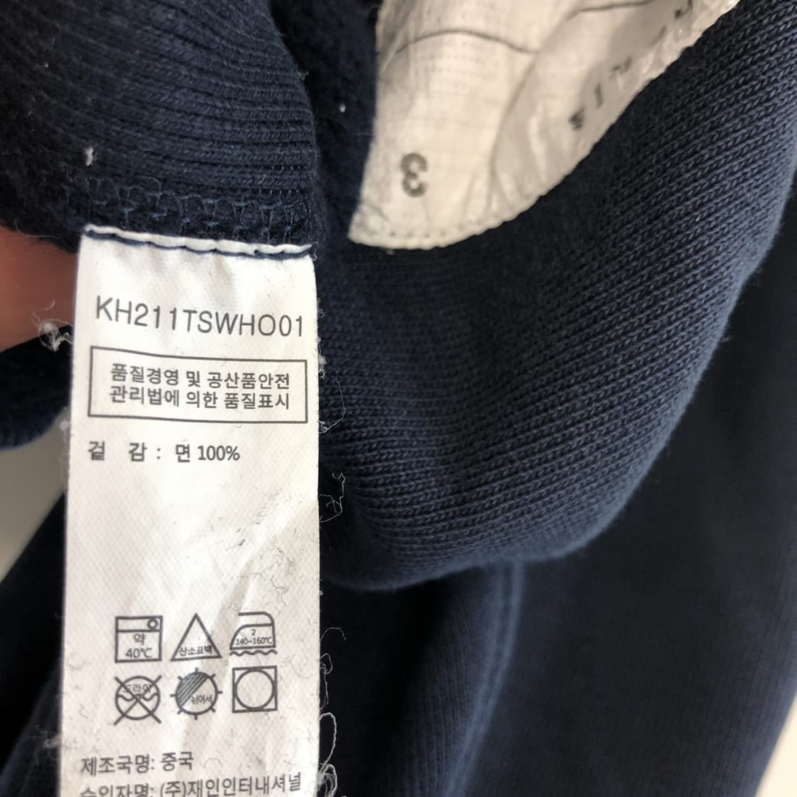 카키스 USA 후드 L 네이비 상품이미지6