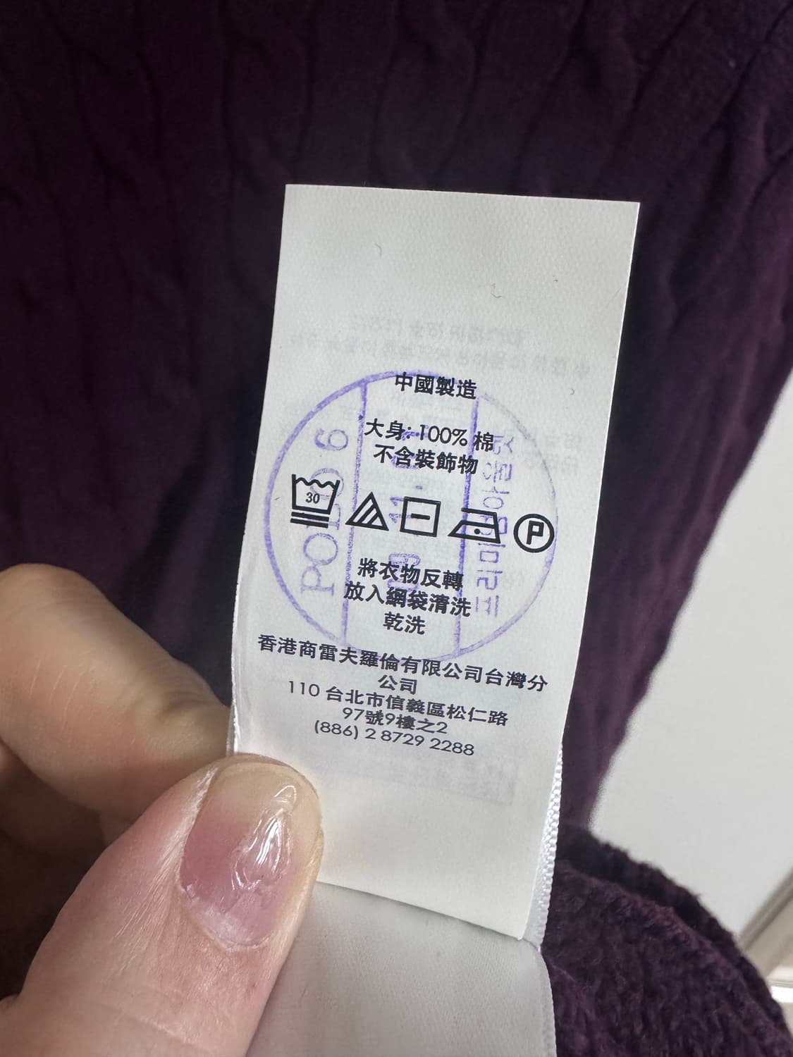 폴로 랄프로렌 케이블 니트 버건디 사이즈 L 상품이미지5