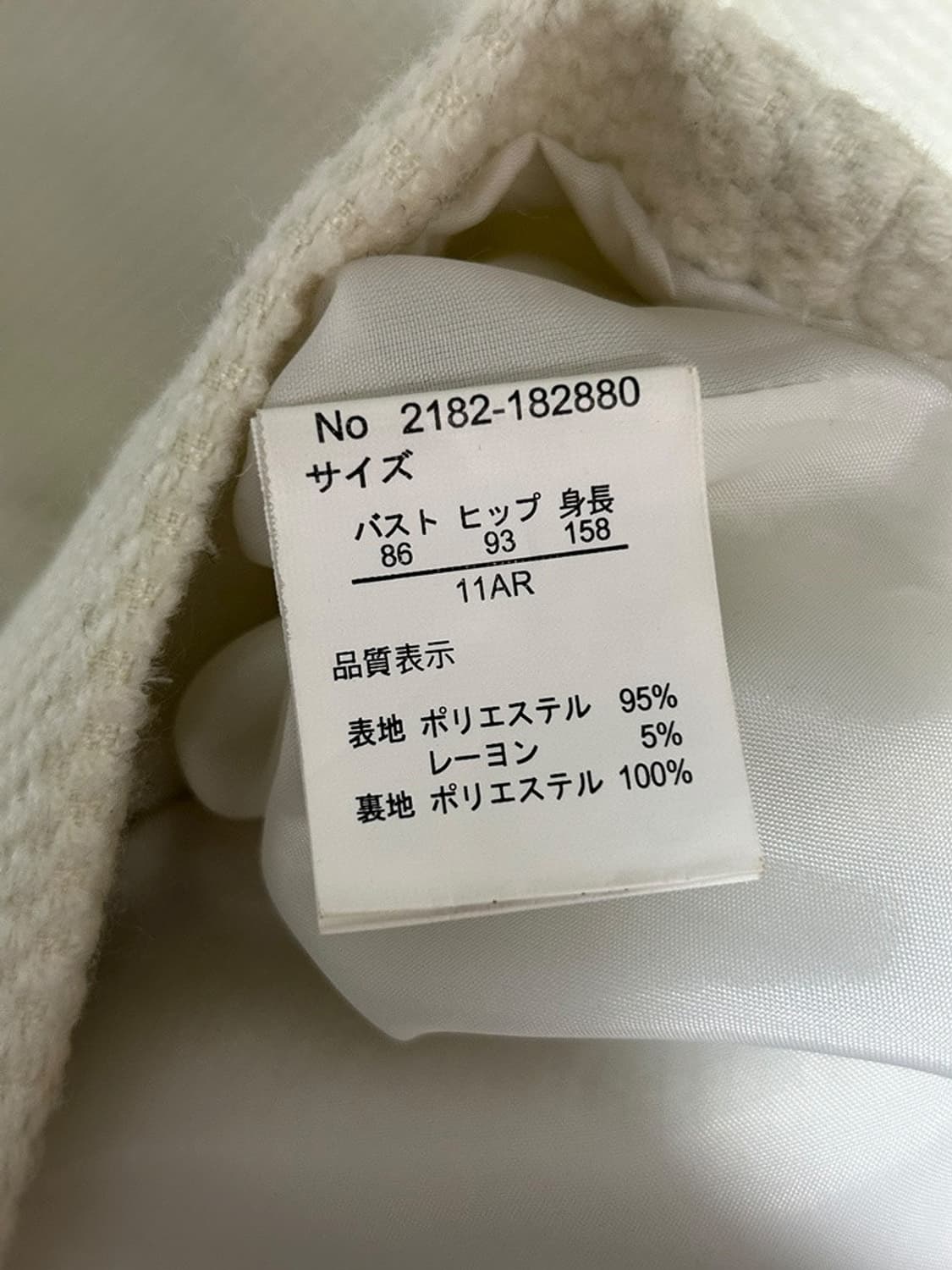 vtg jacket 상품이미지4