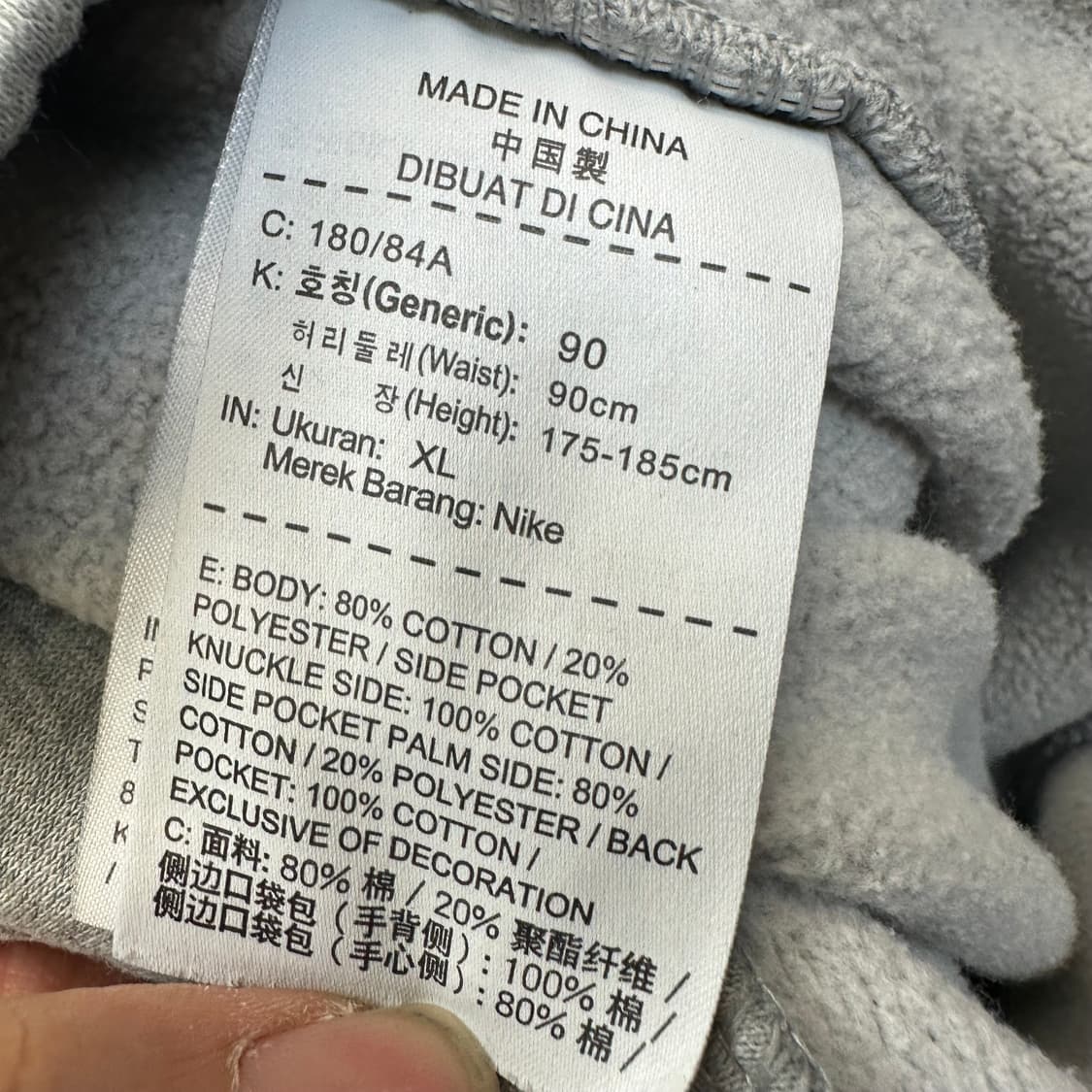 나이키 빈티지 스몰로고 그레이와이드스웻팬츠 XL 상품이미지4