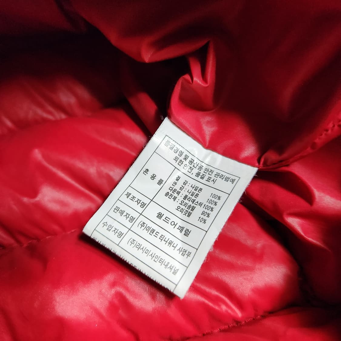 H466 [M] 티니위니 오리털 경량 패딩 점퍼
 상품이미지5