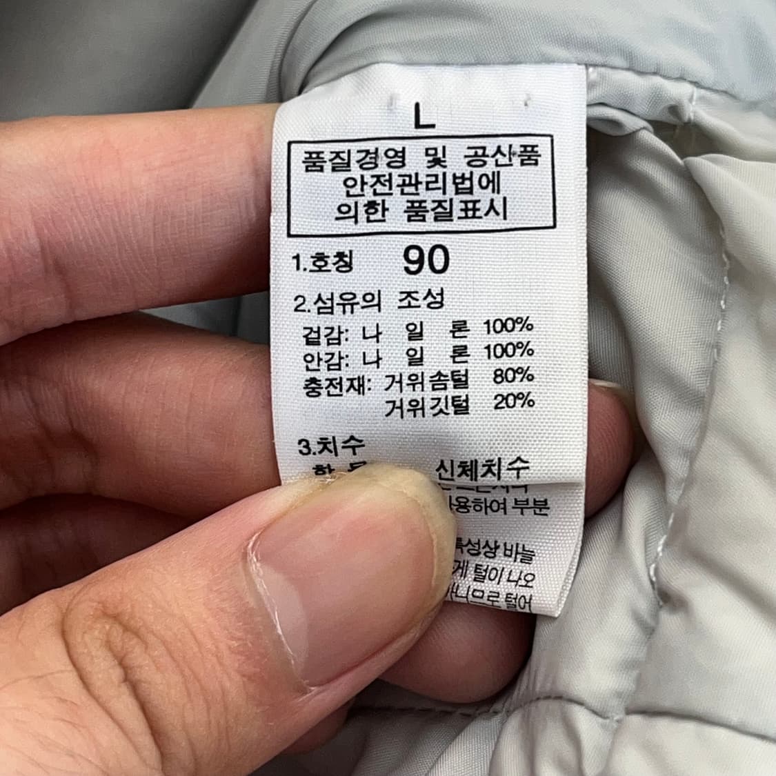 노스페이스 여성 구스다운 패딩 베스트 (90) 상품이미지5