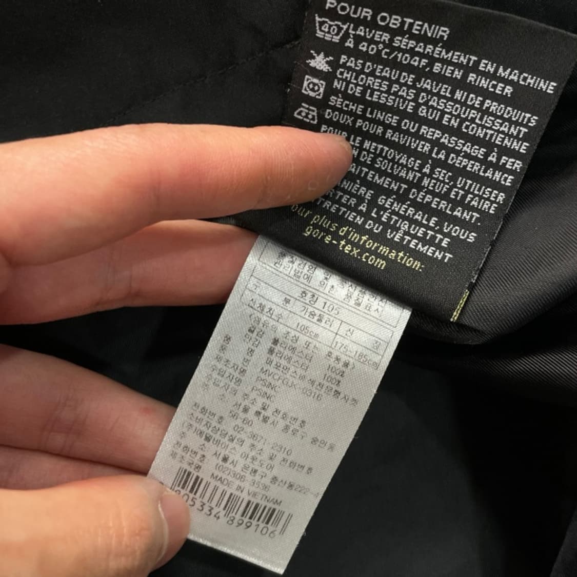 105 밀레 고어텍스 바람막이 상품이미지5