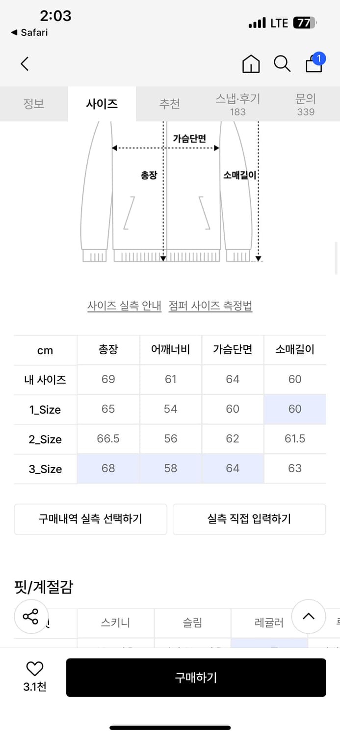 비긴202 에이트 헤비 다운 점퍼 패딩 3 블랙 상품이미지4